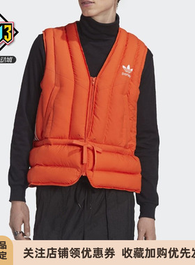阿迪达斯三叶草秋冬男女夹棉防风保暖休闲运动马甲 棉背心 HM6750