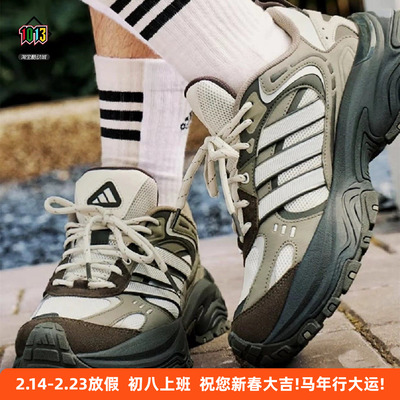 阿迪达斯男鞋复古休闲运动老爹鞋