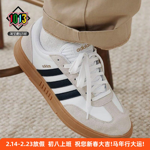 阿迪达斯男款经典复古运动板鞋