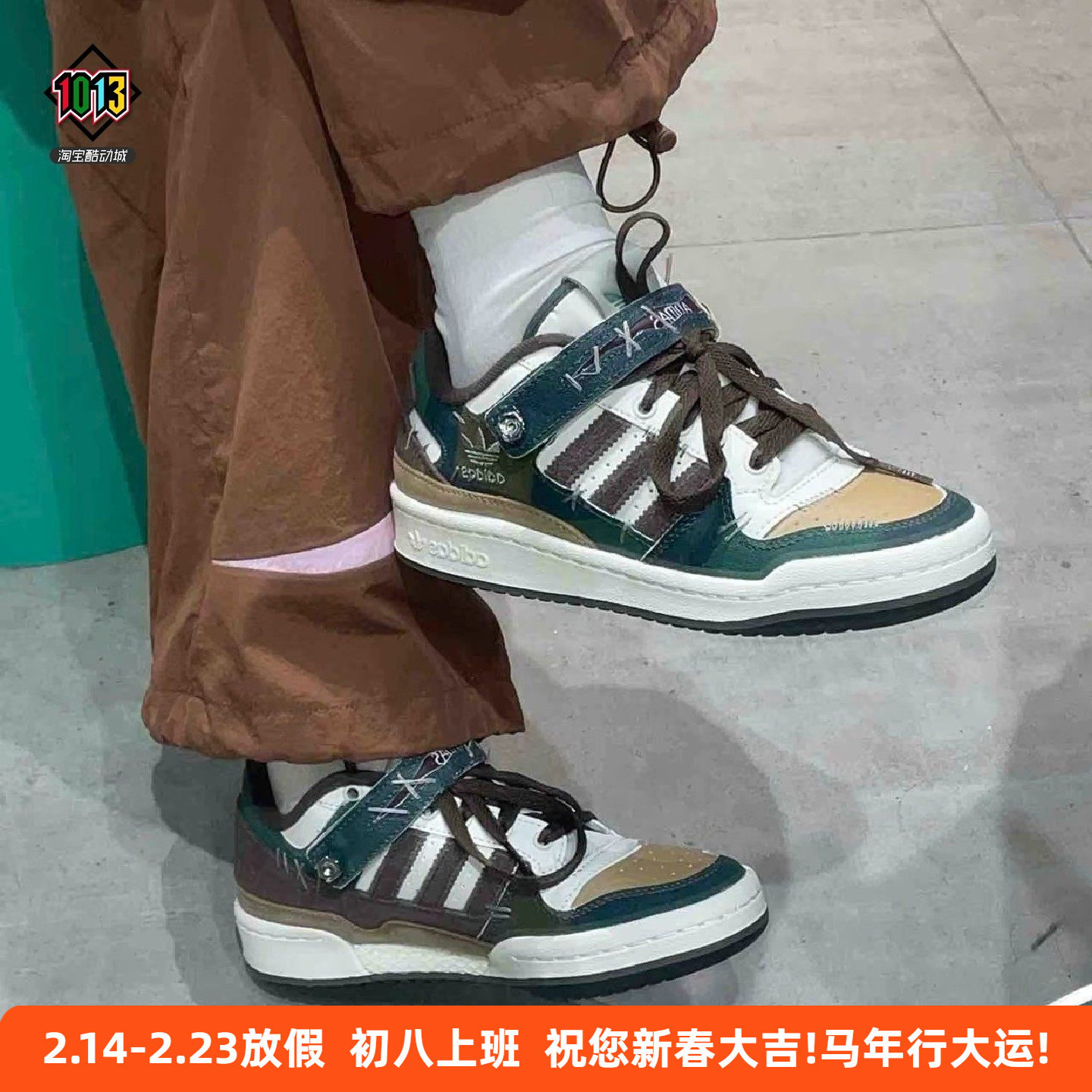 ADIDAS三叶草FORUM 84男女低帮运动鞋联名款GZ6479 GY1179 IH3287