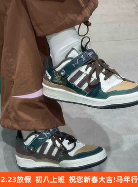 ADIDAS三叶草FORUM 84男女低帮运动鞋联名款GZ6479 GY1179 IH3287