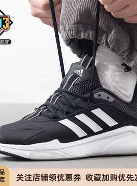 阿迪达斯ALPHAEDGE男经典透气缓震舒适休闲运动跑鞋IF7292 IE6039