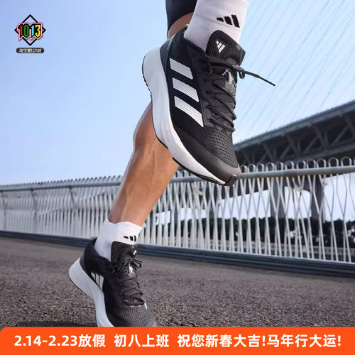 阿迪达斯ADIZEROSL1透气运动鞋