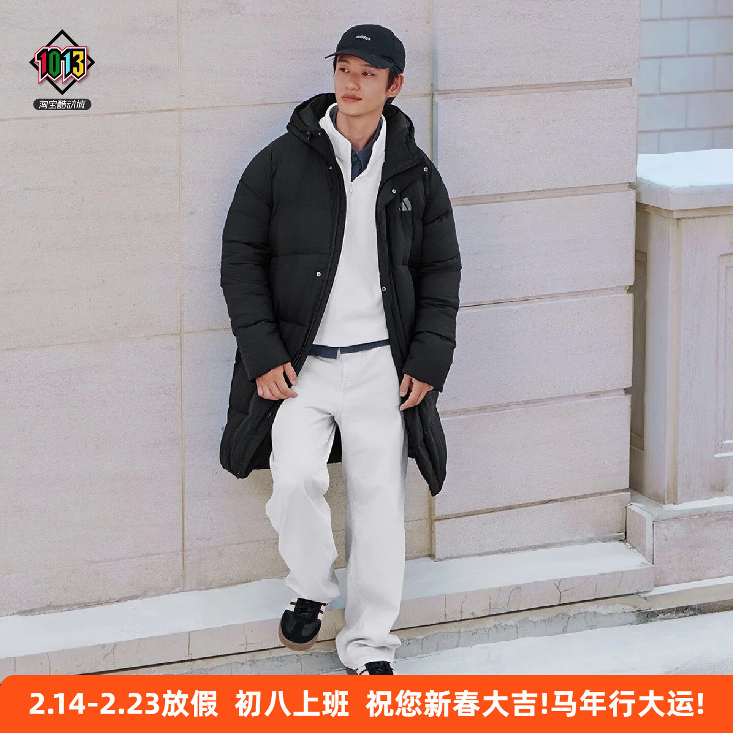 阿迪达斯冬季男女款经典连帽防风保暖长款运动羽绒服 KQ5514 5515