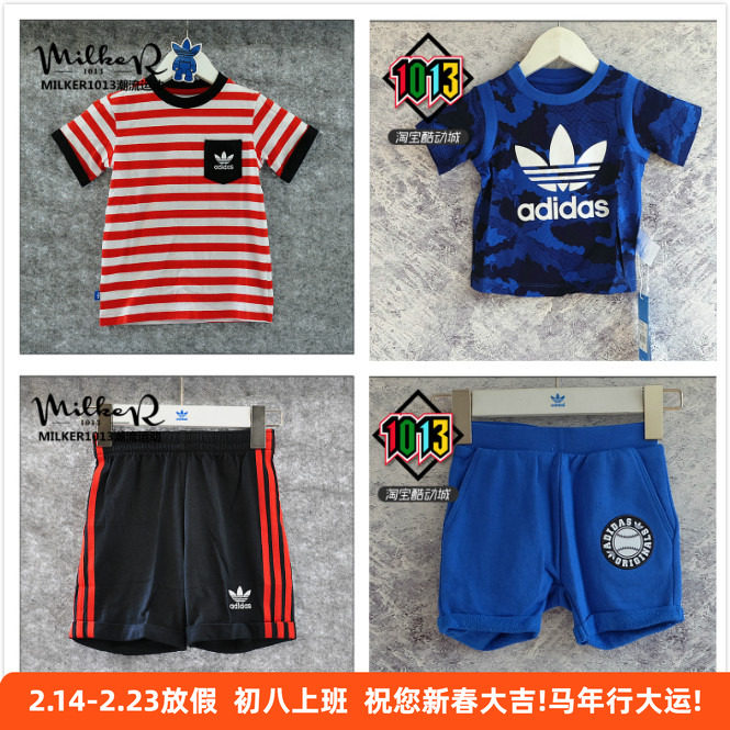 Adidas 三叶草纯棉男女婴幼童小童短袖短裤运动套装S14362 BJ8489