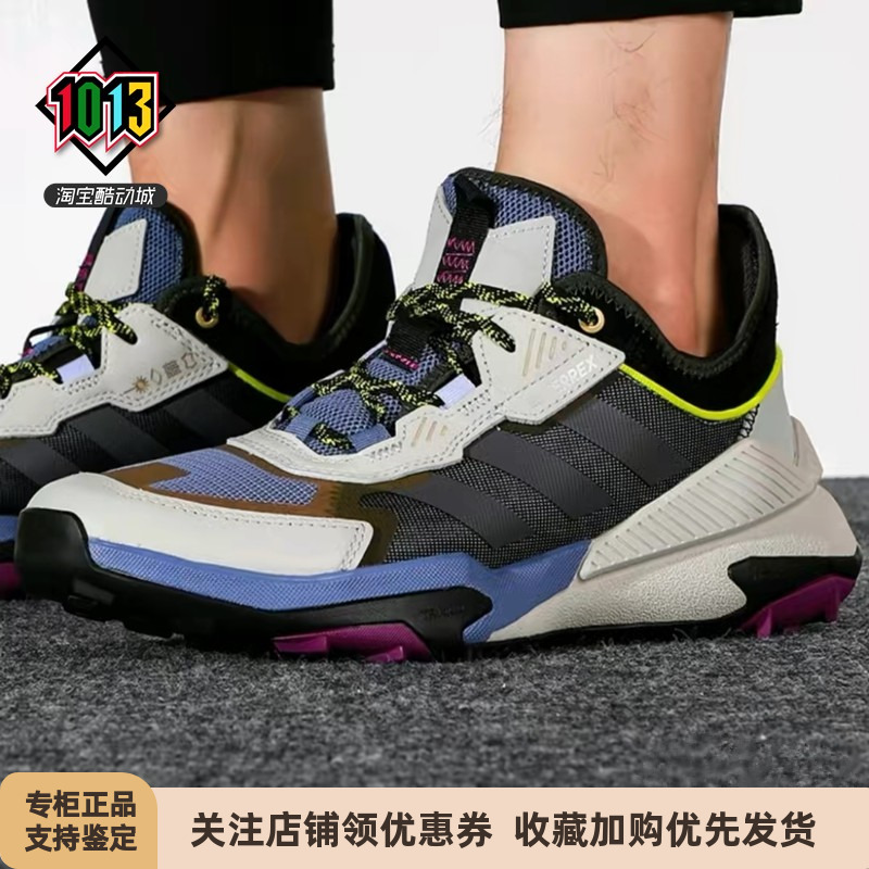 阿迪达斯户外男款耐磨防滑运动鞋