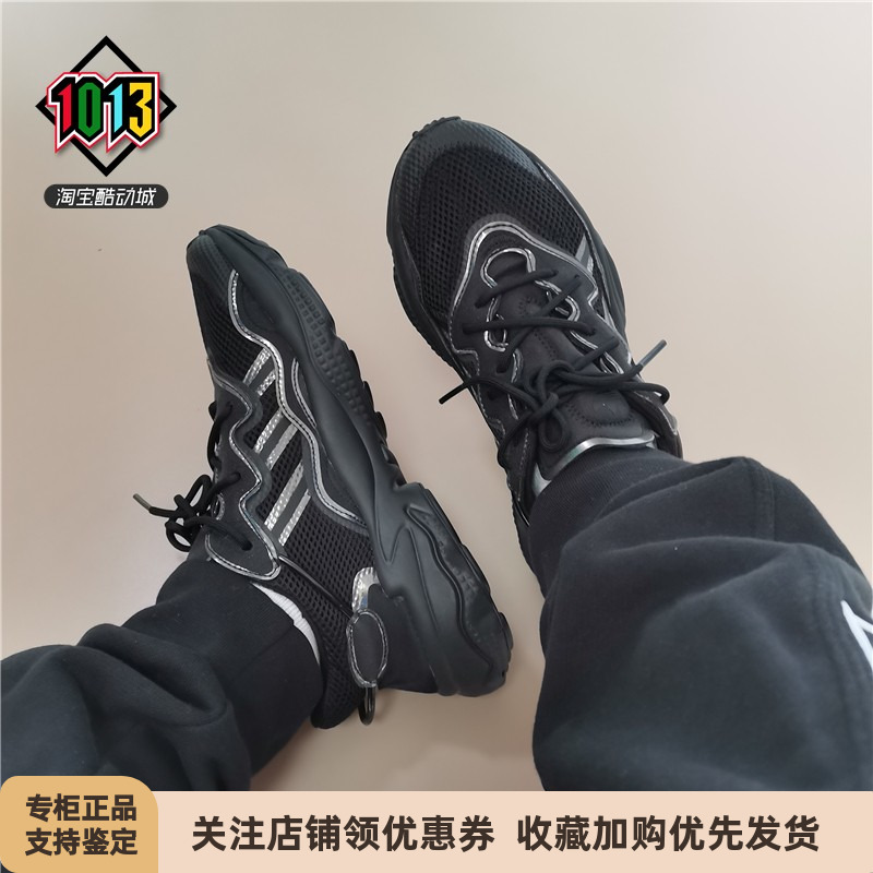 阿迪达斯男女舒适透气复古运动鞋