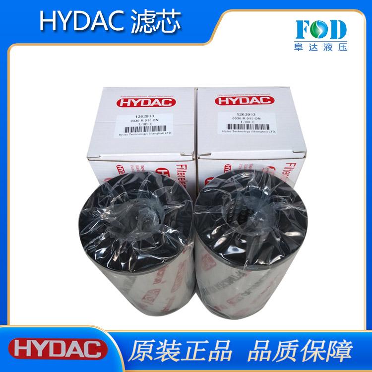HYDAC贺德克原装液压油过滤器滤芯 0330 R 010 ON货号1262993
