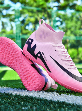 刺客16新款高帮足球鞋男女儿童学生TF碎钉FG长钉草地实战训练专用