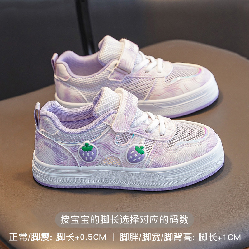 回力2026夏季女童运动鞋夏季透气网面魔术贴休闲鞋可爱草莓板鞋子