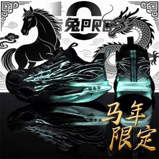 赤兔10PRO春季跑步鞋新款儿童夜光运动鞋子男童碳板跑鞋加绒棉鞋9