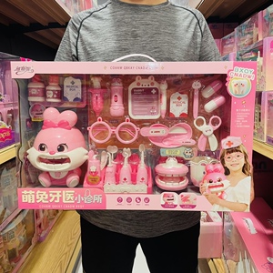 雅斯妮小医生玩具雅斯妮