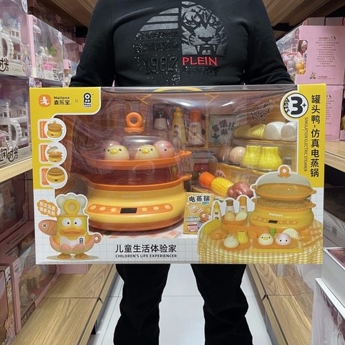 麦乐宝过家家男女通用厨房玩具