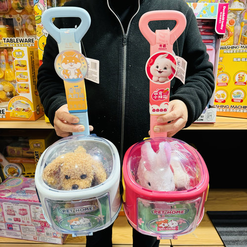 萌宠手推伸缩拉杆箱电动毛绒兔子狗狗蹦蹦跳跳走路仿真动物玩具