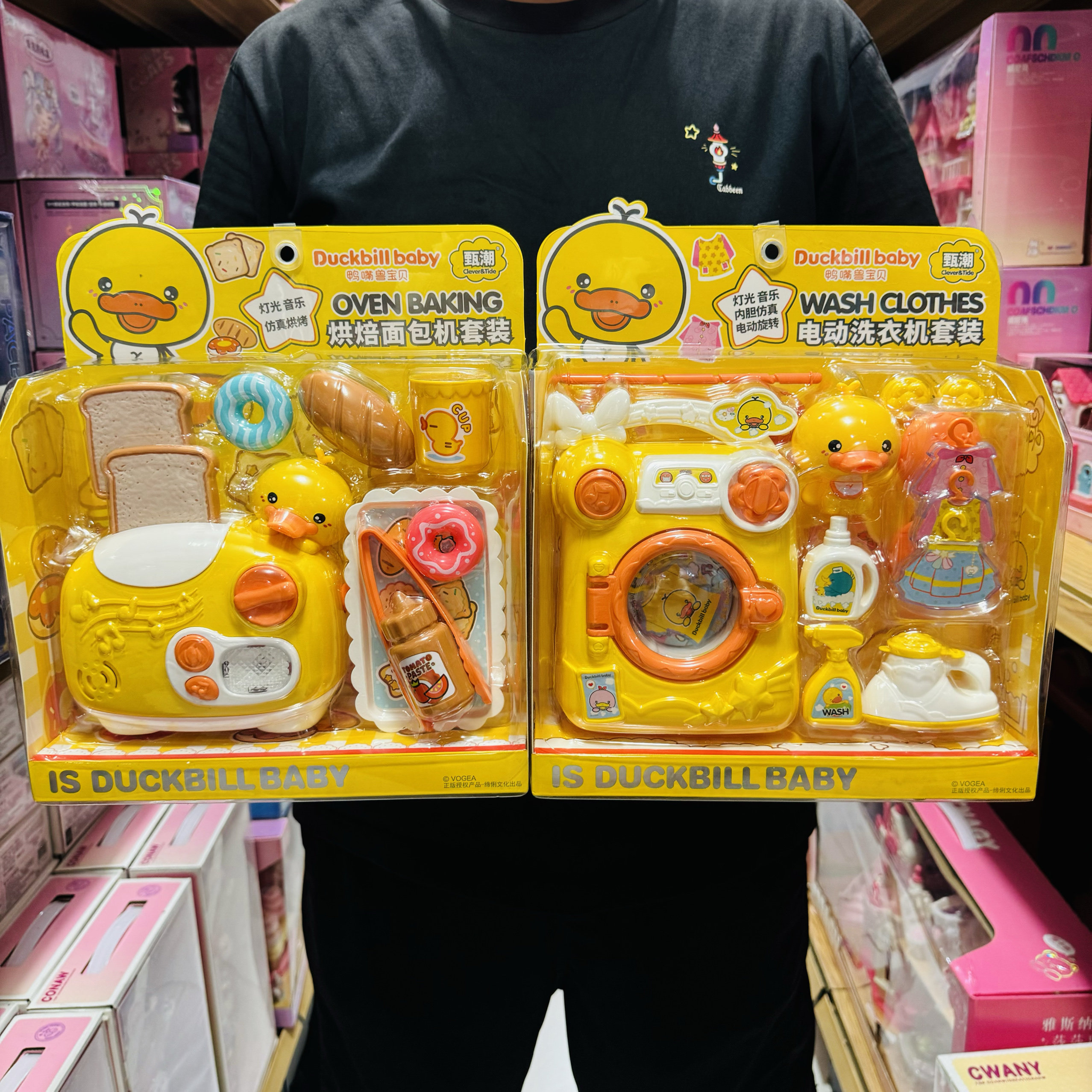 鸭嘴兽宝贝灯光音乐烘焙面包机套装电动洗衣机仿真家电过家家玩具,玩具/童车/益智/积木/模型,过家家玩具,淘宝优惠券,粉丝福利购,淘宝优惠卷