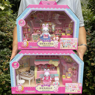 双月谷菲妮兔冰淇淋店厨房婴儿儿童乐园婚纱店甜品士多店宠物玩具