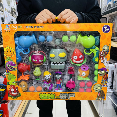 正版植物大战僵尸玩具全套弹射植物气动枪豌豆射手僵尸博士窝瓜