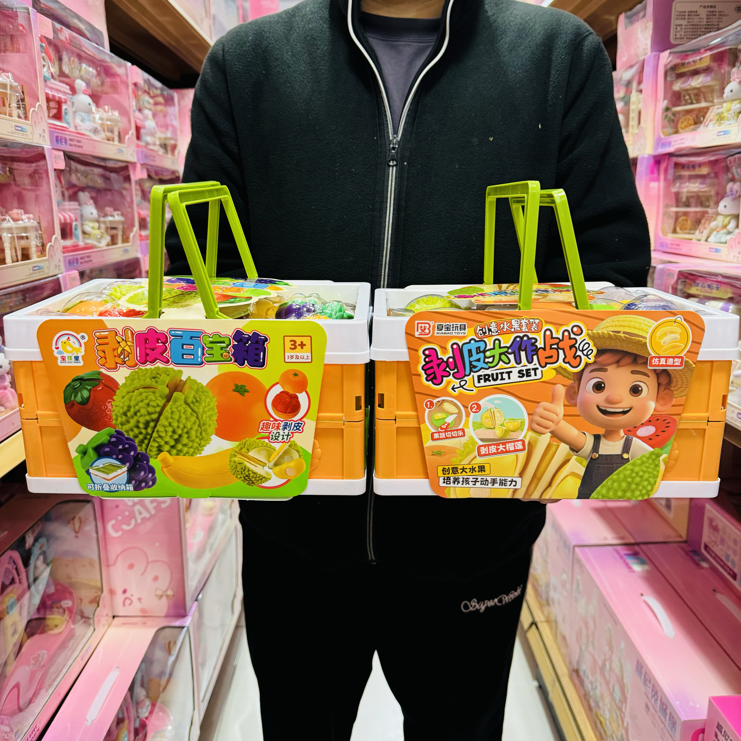 水果切切乐宝宝切蔬菜儿童仿真过家家厨房套装可切菜剥皮益智玩具