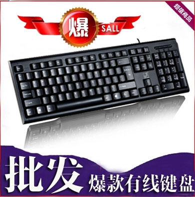 追光豹Q9有线单键盘 防水键盘 办公家用 USB 圆接口标准键盘