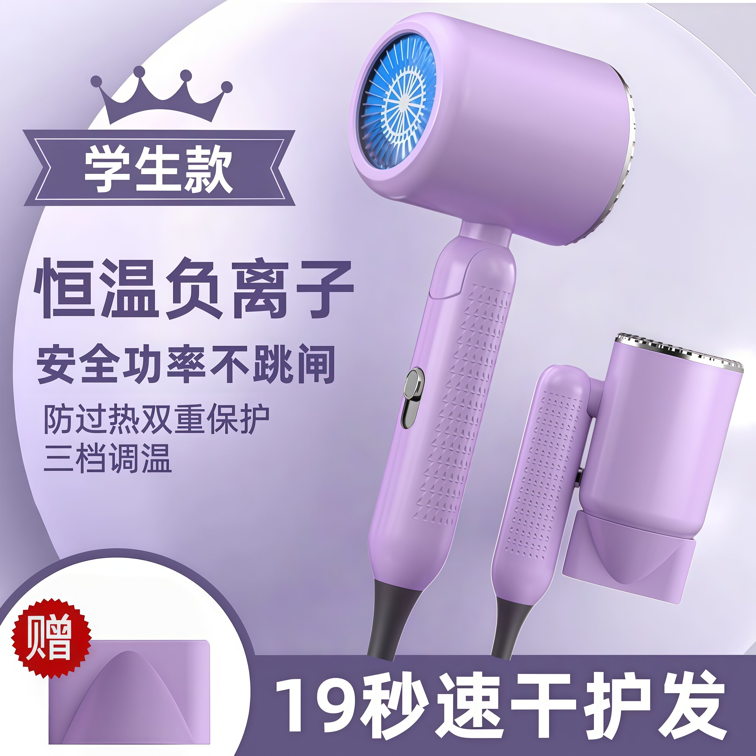 电吹风机家用1200w负离子护发学生宿舍专用800w小功率静音速干低