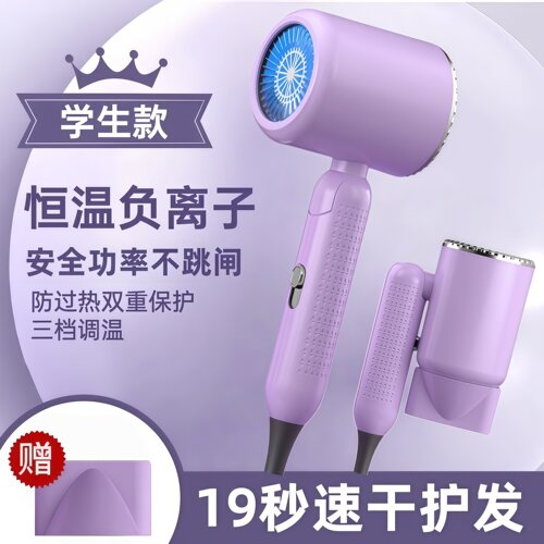 吹风机家用1200w学生宿舍用800W