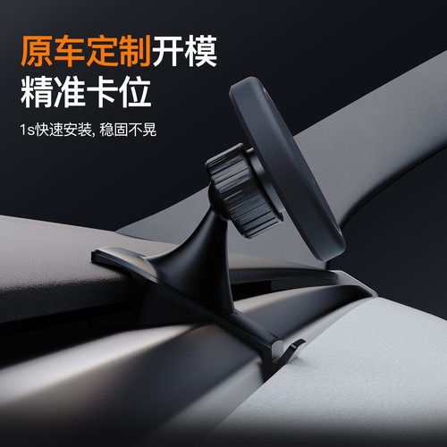 亲肤硅胶magsafe磁吸支架车载手机支架适用特斯拉model3/Y卡扣式