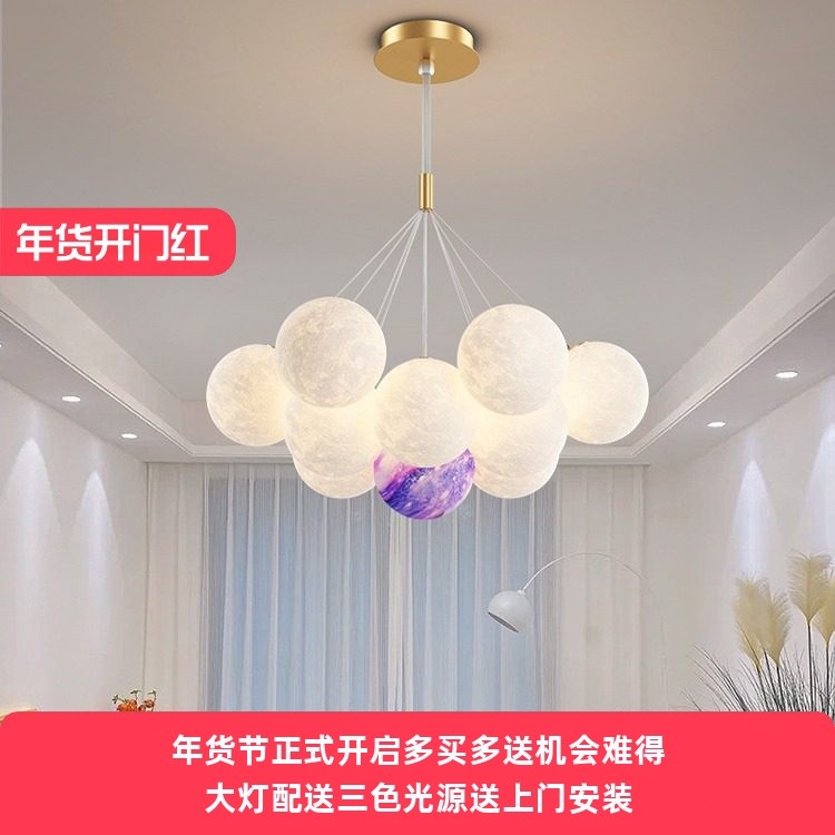 灯北欧简约客厅蜡烛网红灯饰奶油卧室餐厅星球吊灯中山家装月球灯