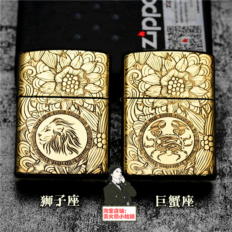 正品zippo芝寶煤油防風打火機 純銅169盔甲機 精雕深刻十二星座機