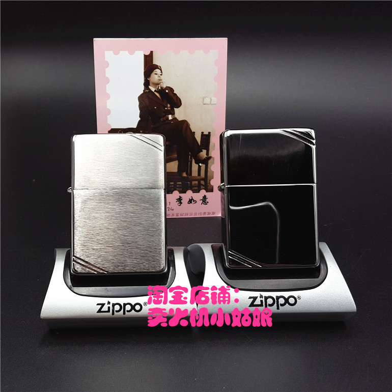 正品zippo芝宝防风230镀铬打火机