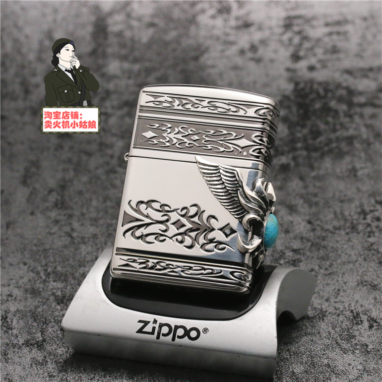 ÕýÆ·zippoÖ¥±¦´ò»ð»ú ÈÕ°æ¶ÆÒø¿ø¼× ÌìÈ»ÂÌËÉʯ°®Ö®ÒíZP20602-A