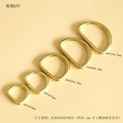 开口手工皮艺箱包五金配件