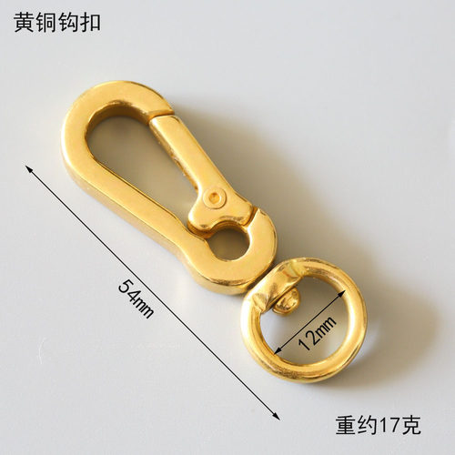 黄铜财布钩钩扣手工皮具五金配件