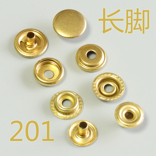 加厚黄铜长足201四合扣 4mm皮料皮艺五金 大白扣 车厚料缝扣适合3