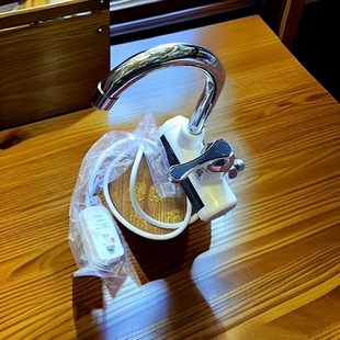 JYOMNG九牧王电热水龙头侧进水入墙式即热式过水热电加热冷热两用