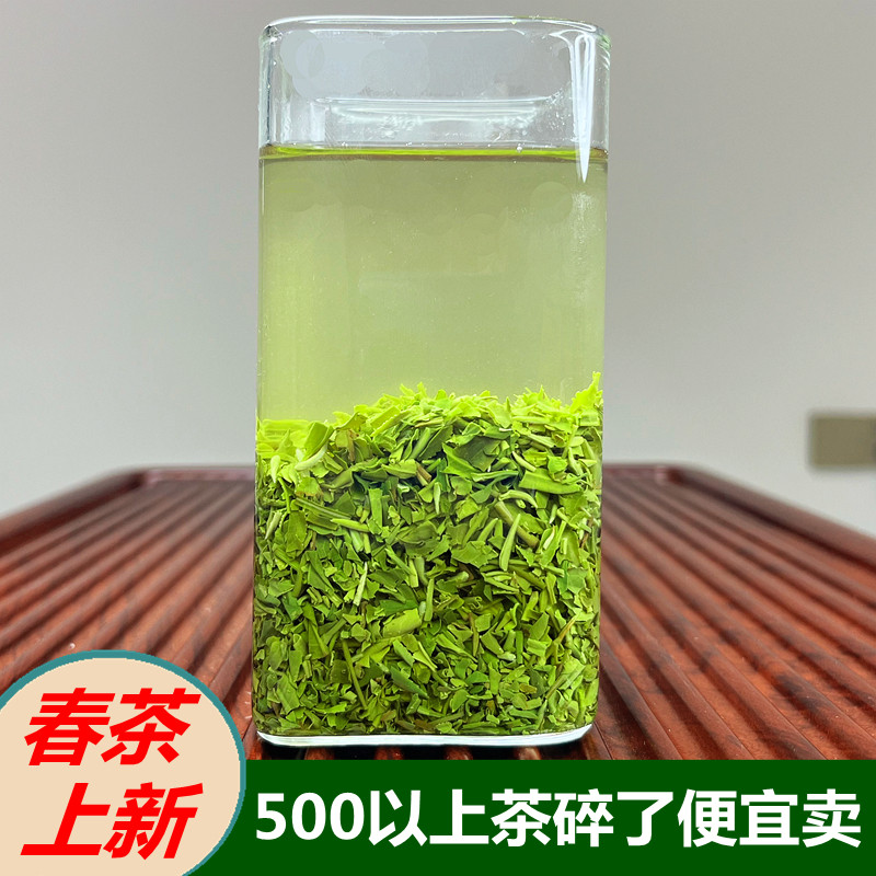 2026新茶信阳毛尖茶叶散装碎茶末雨前碎茶沫浓香型口粮茶毛尖