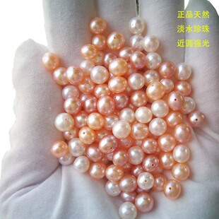 颗粒手工diy天然 淡水珍珠散珠批近圆形强光混彩色称斤带有孔散装