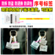 珠宝防拆标签首饰包包衣服防调换防盗扣带编号款 撕毁无效一次性标