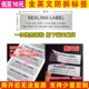 现货英文VOID防伪防拆防撕标签一次性撕毁无效封条贴纸封口箱包装