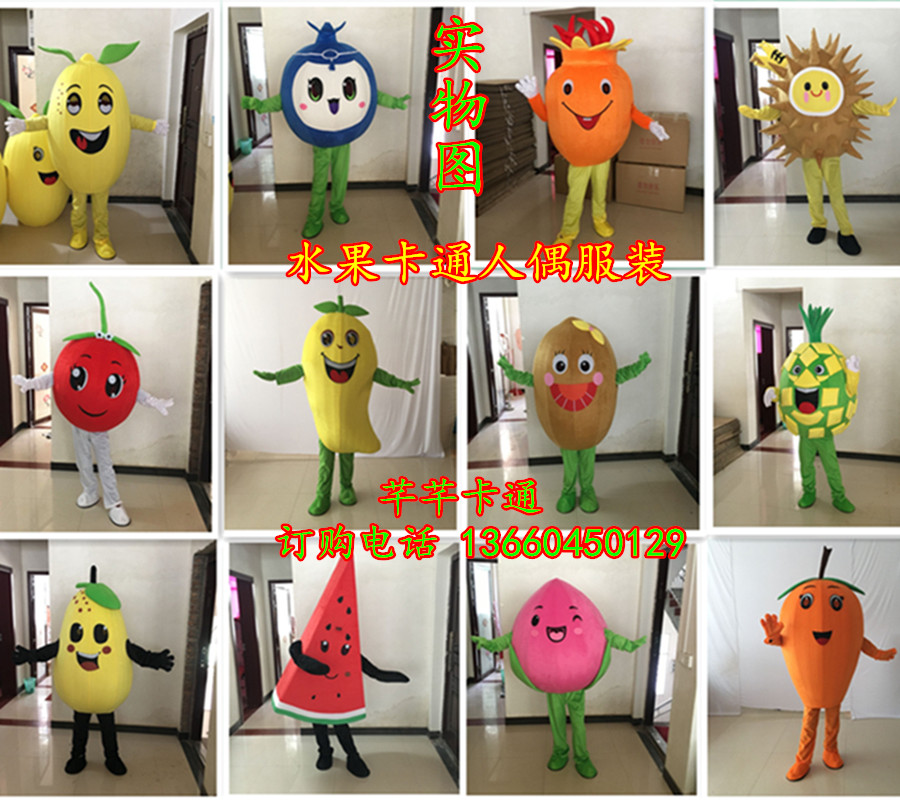 水果儿童卡通人偶橙子