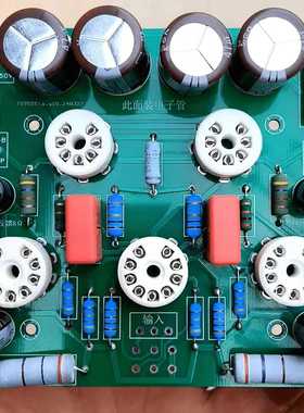 【6P14】双6Z4整流胆机功放板前级6N2，不只是胆前级前级后级都有