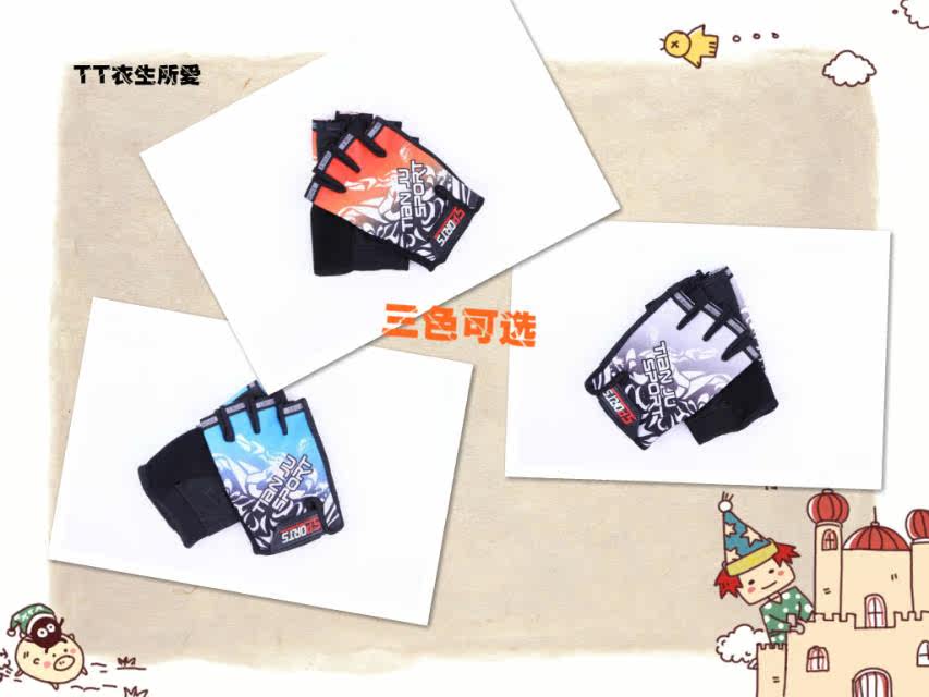 Gants pour vélo mixte - Ref 2248568 Image 4