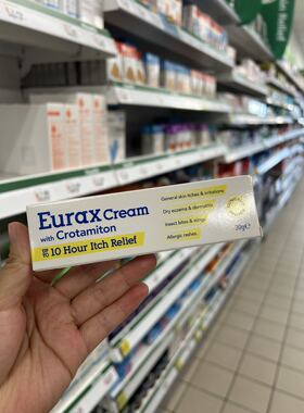 英国Eurax止痒乳膏皮肤舒缓正品专用外炎婴儿蚊虫叮咬童