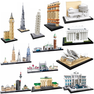 威尼斯大本钟卢浮宫悉尼歌剧院勃兰登堡门珍藏版世界建筑模型积木