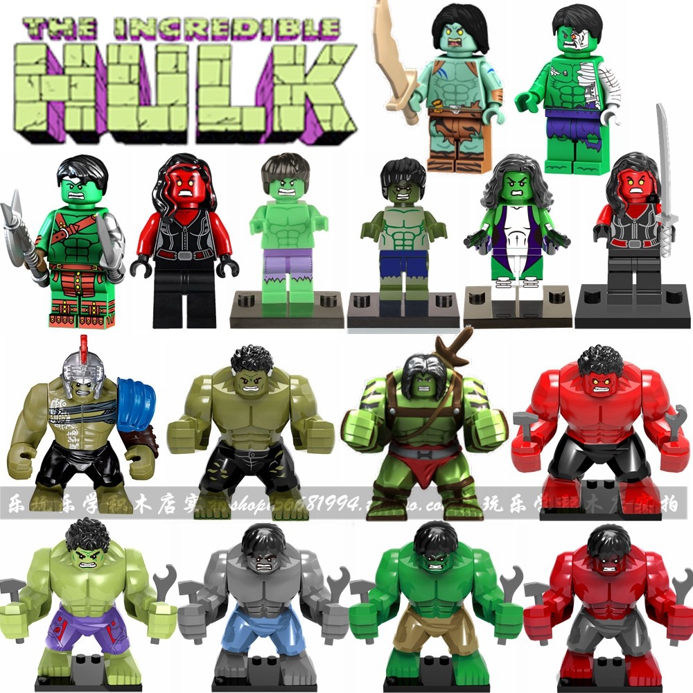 复联3绿巨人大浩克 the hulk英雄人偶拼装积木兼容乐高