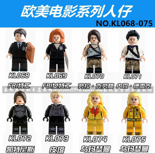 酷乐积木KL068-075欧美电影FBI特工劳拉乌玛瑟曼皮塔拼装积木人仔