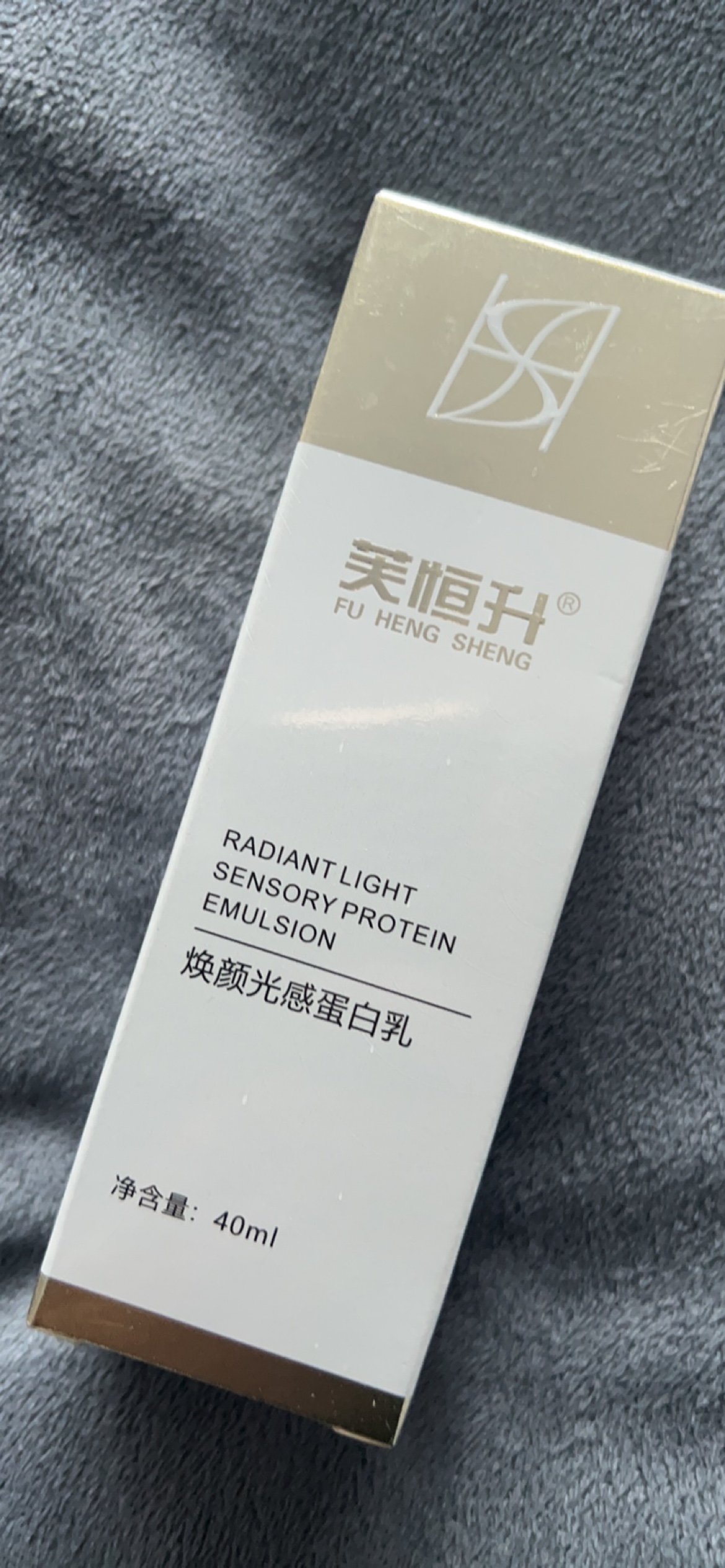 芙恒升焕颜光感蛋白乳