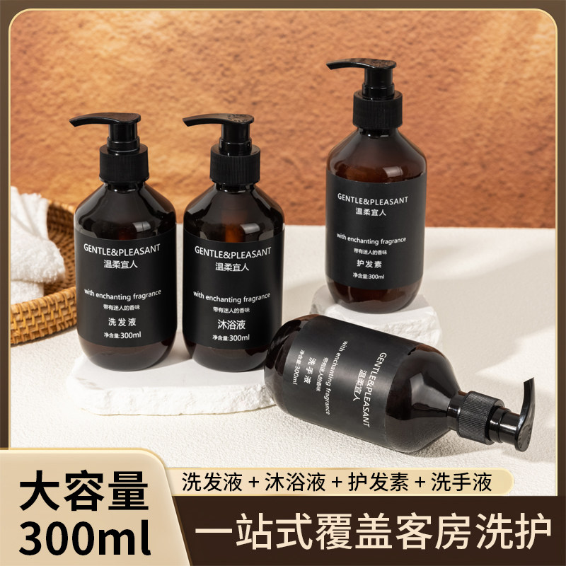 星级酒店客房洗发水沐浴露按压式洗浴套装民宿宾馆专用大瓶补充液,美发护发/假发,洗发水,淘宝优惠券,粉丝福利购,淘宝优惠卷