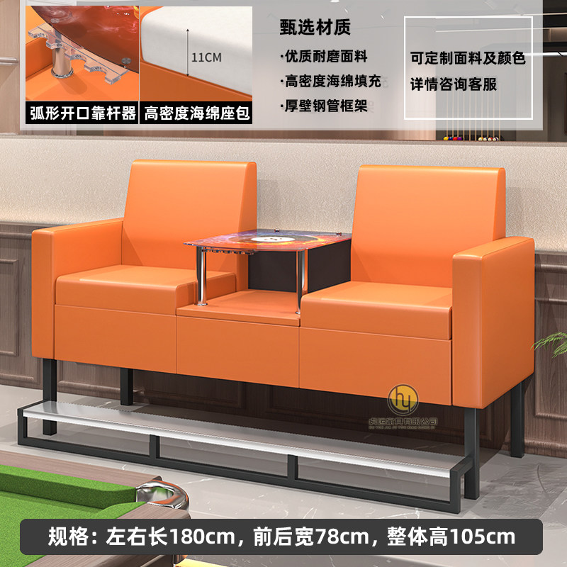 观球椅子观球沙发桌球厅休息用品配件台球桌家用茶几凳可放台球杆