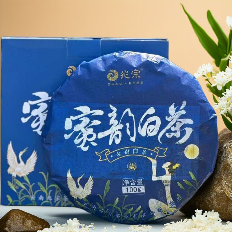 兆宗古树白茶饼绵纸包装100g