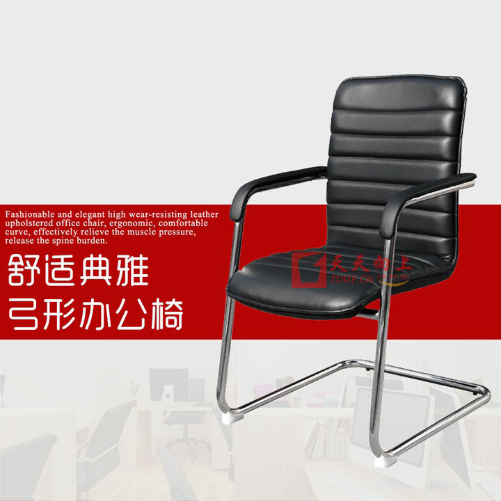 厂家直销高档电镀办公开会椅家用电脑椅休闲会客椅简易麻将棋牌椅